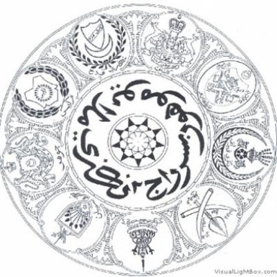 Royal Seal